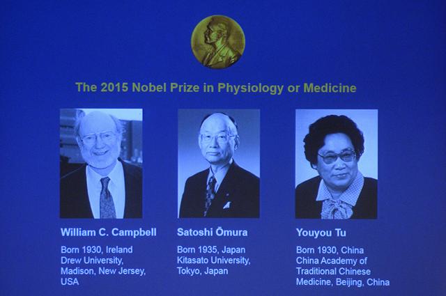 中国女药学家屠呦呦获2015年诺贝尔医学奖